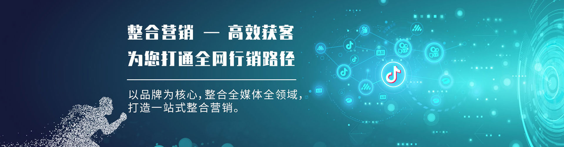 蓬江百度推广代理
